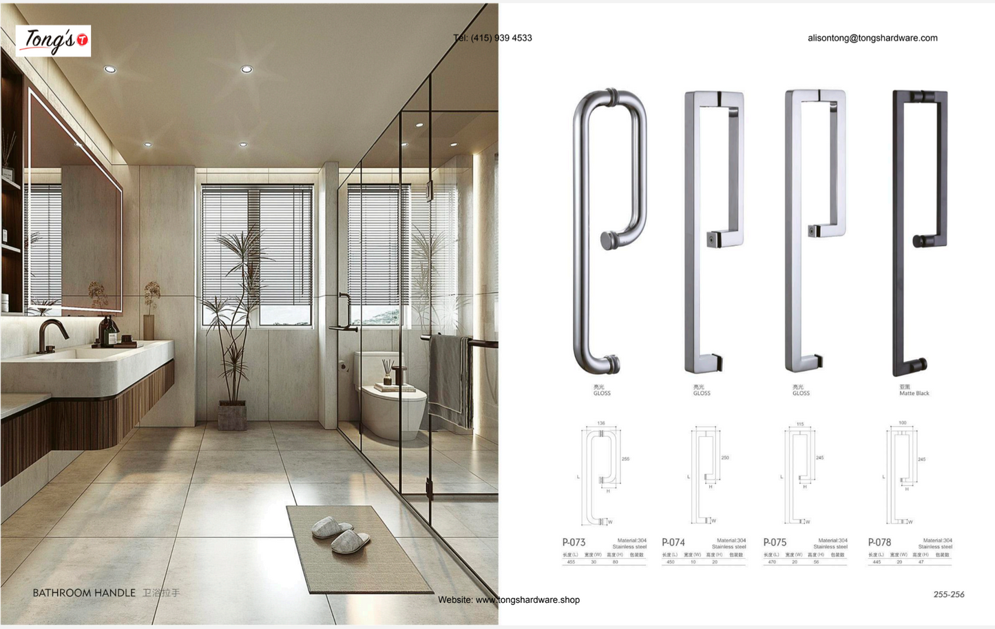 Cabinet Pulls Catalogue