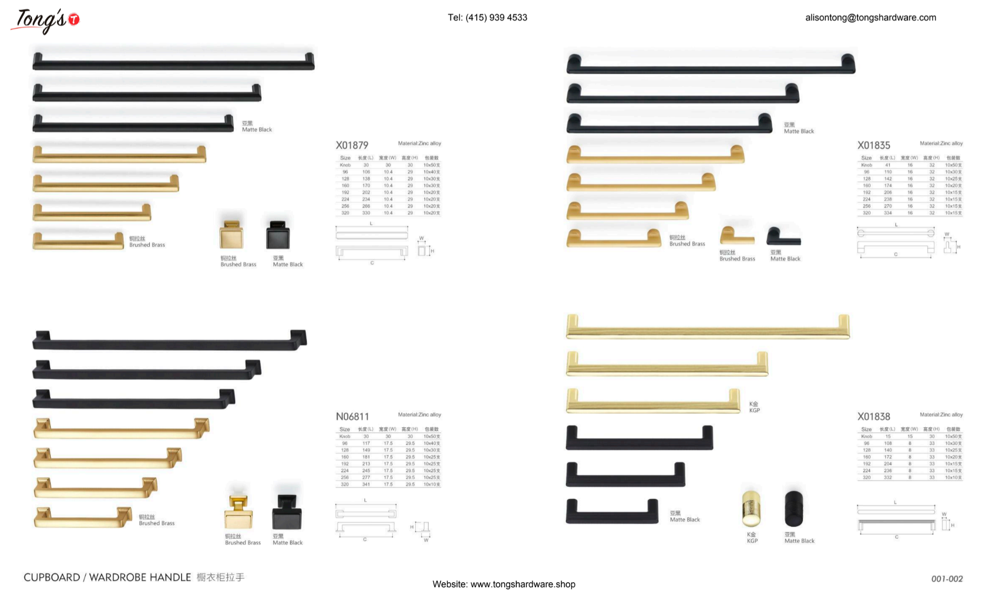 Cabinet Pulls Catalogue – Tong's Hardware